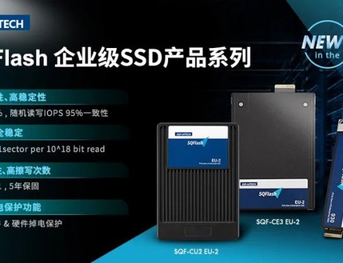 研華PCIe Gen5 x4 SSD EDSFF數(shù)據(jù)中心解決方案，為邊緣服務(wù)器應(yīng)用加速！